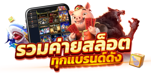 fat789 เว็บพนันครบวงจร มั่นคงปลอดภัย จ่ายจริงไม่มีสะดุด